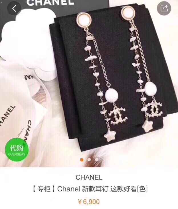 Chanel Earrings